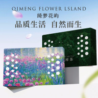 香砖车载香薰家居香膏隐藏式防冻持久除异味大容量香盒芳香清新3759A