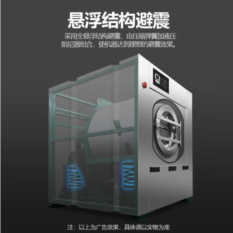 喜莱盛 商用智能变频洗脱一体|15KG洗衣量 XLS-15F