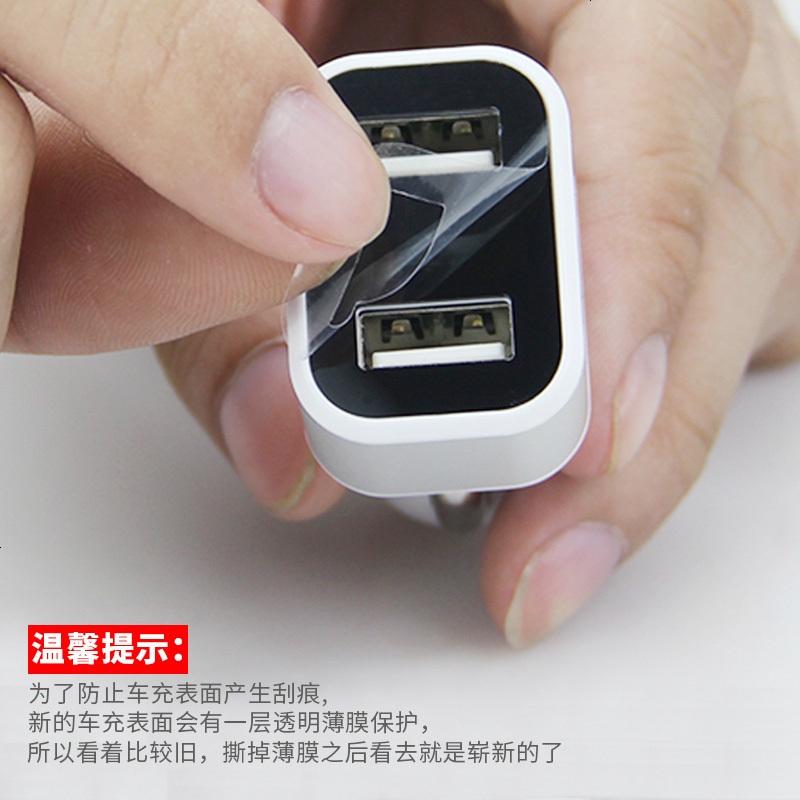 一汽丰田卡普拉多汽车载点烟器转换插头双USB车充电器2