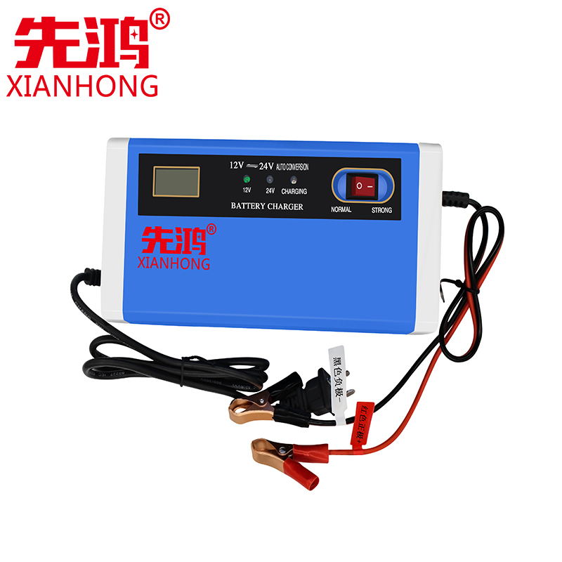 先鸿汽车电瓶充电器12V/24V/10A摩托车轿车货车全自动蓄电池充电机