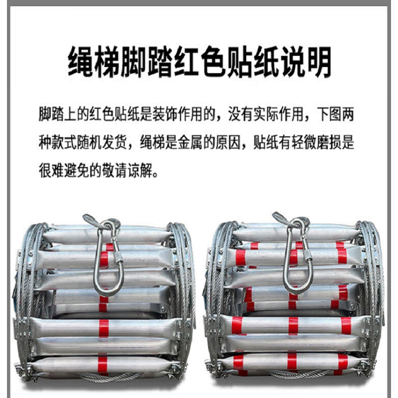 梯子 中特邦安 ZT-T08 10