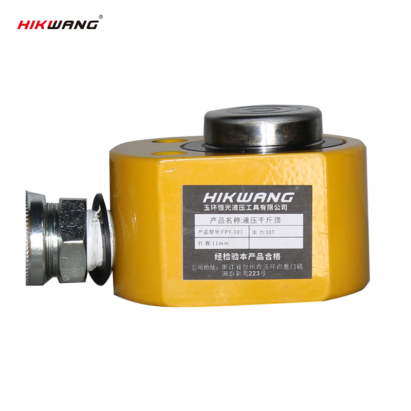 HIKWANG薄型千斤顶 超薄千斤顶超薄液压千斤顶分液压油缸10吨 不含液压泵 FPY-101 /台高清大图
