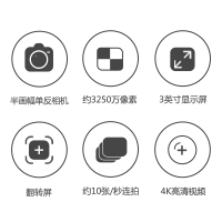 佳能(Canon) EOS 90D(18-200+50F1.8+70-300II)数码单反相机 三镜头套装