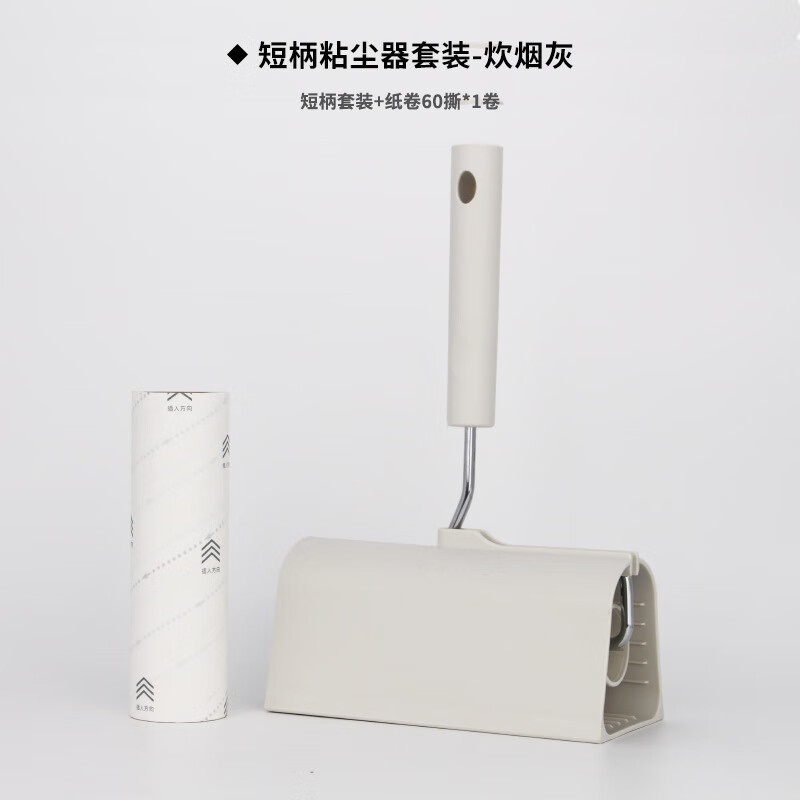 丽佳邦16cm粘毛器可撕式卷纸短柄长杆二合一粘尘除毛 16cm斜纹好撕纸卷60撕 短柄