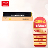 京贤MX-60Y黄色粉盒适用夏普MX-C3081R/C3581R/C4081R/C5081D/C6081D