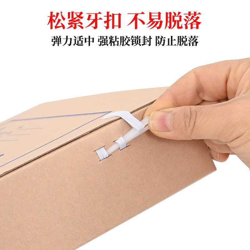 苏宁宜品 国产无酸文书档案盒4cm(单位:个)