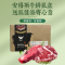 苏鲜生牛排提货券西冷眼肉牛排礼盒兑换券牛排礼品卡送酱料(西冷牛排250g*4片+眼肉牛排250g*4片)