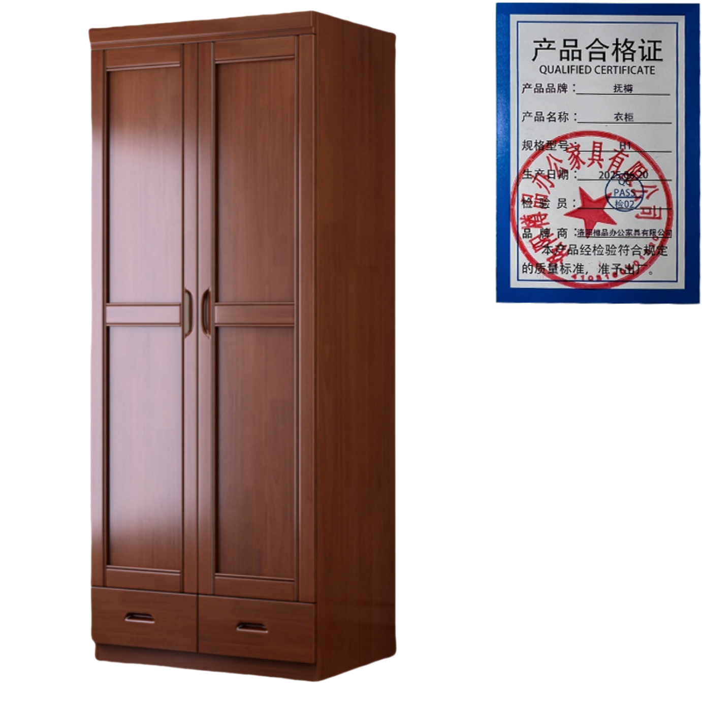 抚樽衣柜高清大图