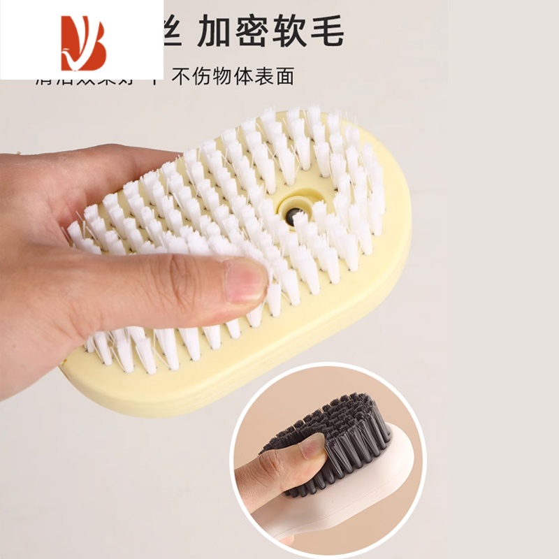 三维工匠多加液鞋刷家用按压出液洗鞋子刷鞋工具按压式软毛衣物清洁刷高清大图
