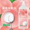 星光甜橙果蔬餐具净800ml+白桃果蔬餐具净800ml洗洁精 官方正品家用果蔬餐具清洗 高效去油天然洁净果蔬