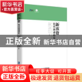 新农资如何换道超车