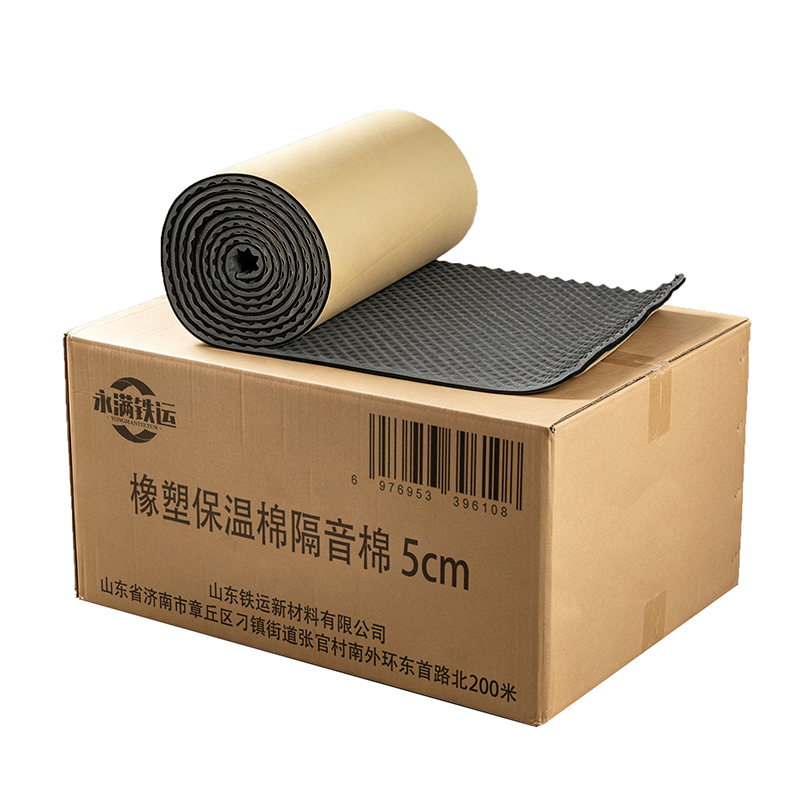 永满铁运 橡塑保温棉隔音棉 5cm 平方米高清大图
