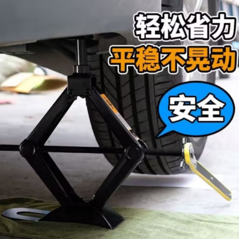 汽车专业工具高清大图
