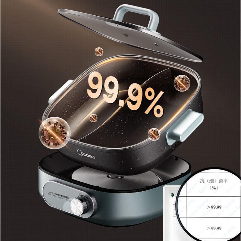 美的(Midea)速沸电火锅MC-HGS303003