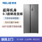 美菱(MeiLing)美菱家用530升对开门冰箱BCD-530WPCX节能变频保鲜离子净味风冷无霜不串味 天际灰
