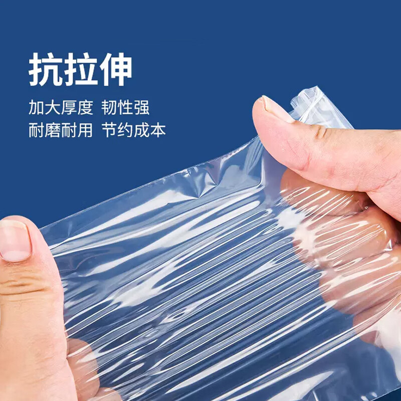 加厚透明自封袋 12丝25*35cm[100个装]定制高清大图