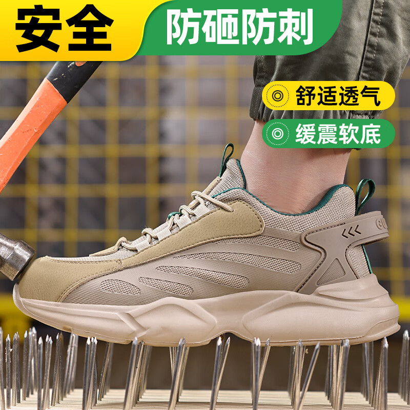 卫尔盾1157BN劳保鞋男士透气钢包头防砸防刺穿超轻便工作安全工地鞋高清大图