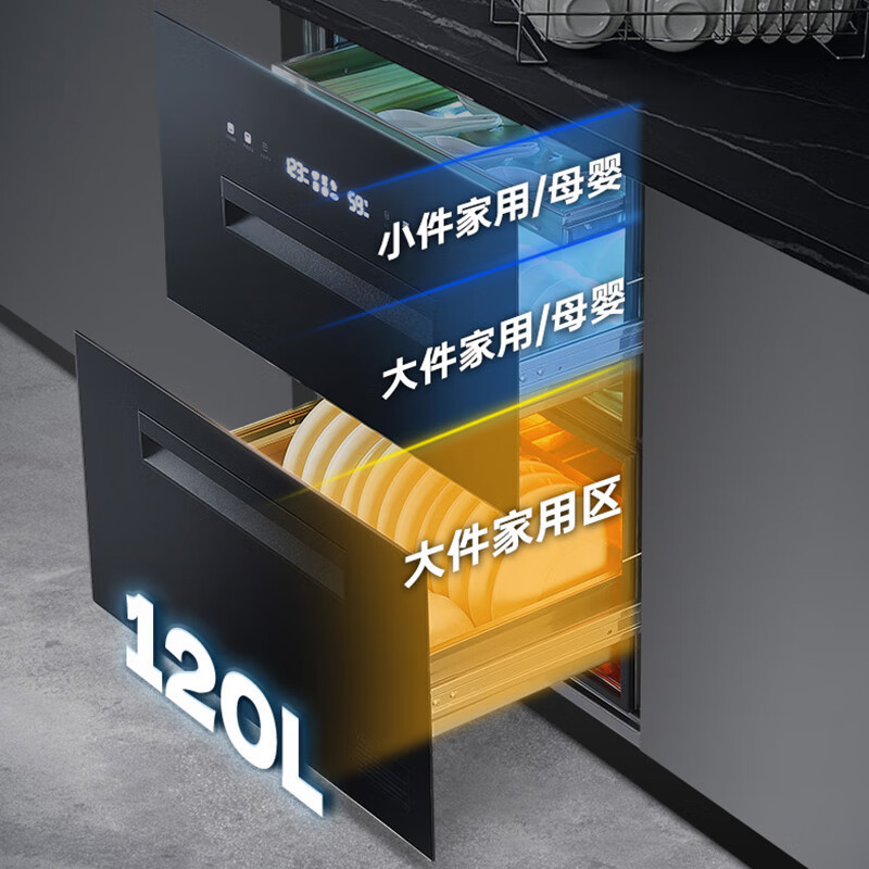 容声(RONGSHENG)消毒柜家用嵌入式消毒碗柜婴式消毒碗柜烘干一体机家庭碗筷餐具消毒收纳柜餐具柜三层大容量 二星级高清大图