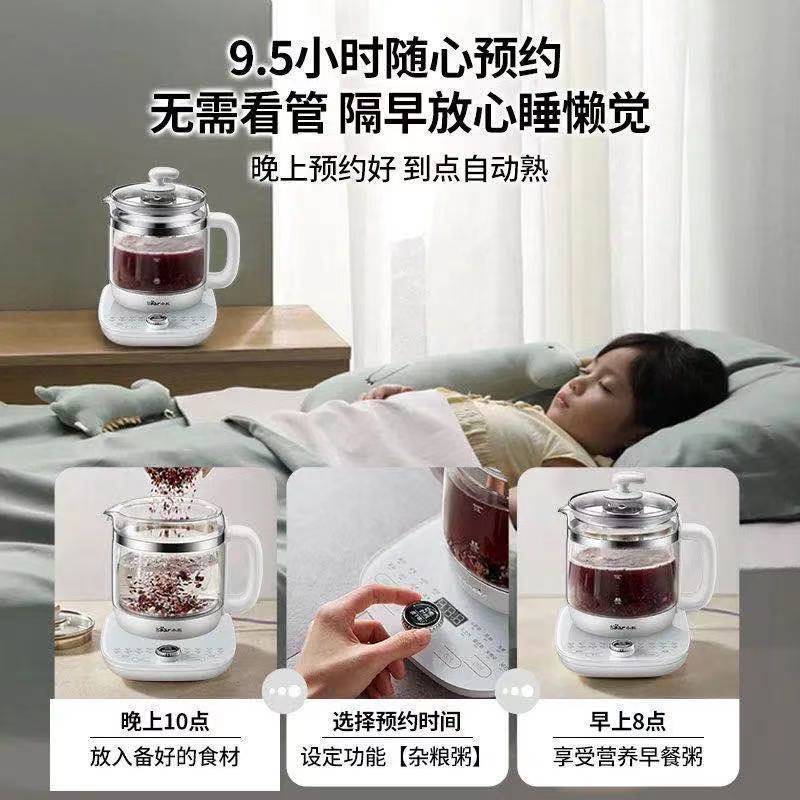 小熊 养生壶家用多功能迷你小型全自动玻璃烧水壶煮花茶壶煮茶器 高配滤网款+蛋架