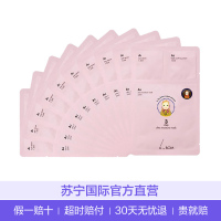A.by BOM 艾柏梵 超能婴儿三部曲补水滋润 面膜 10片盒 三部强效