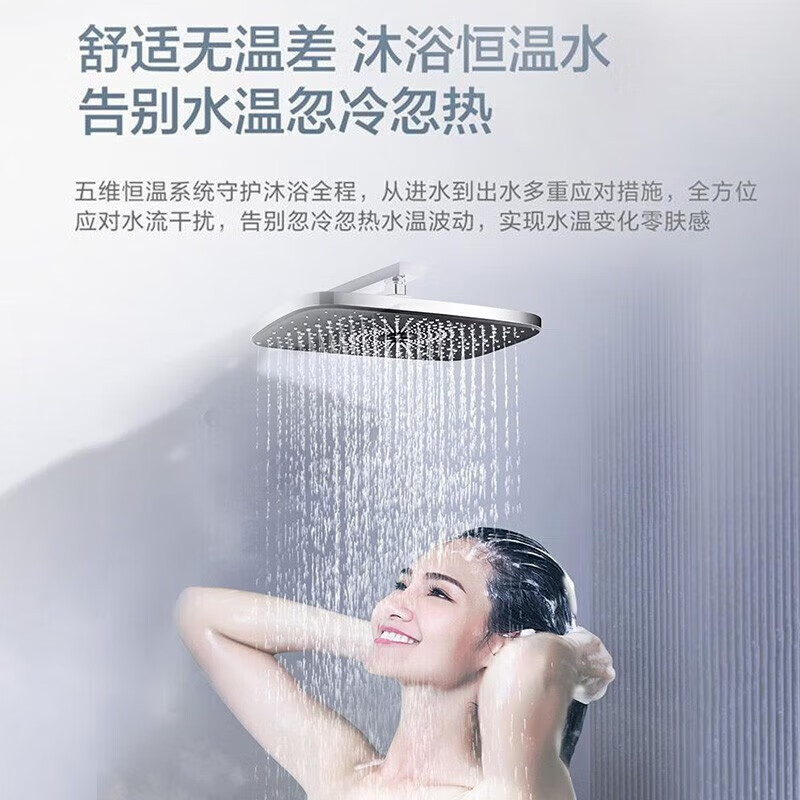 海尔(Haier)燃气热水器13升水伺服恒温ECO节能E感温多模式自由调节WIFI智控断电记忆熄火保护