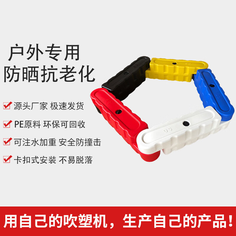 酷博睿(coobery)卡丁车水马防撞护栏 赛道围挡 游乐场碰碰车水马设施配套 (白色室内)1000*250*210mm高清大图