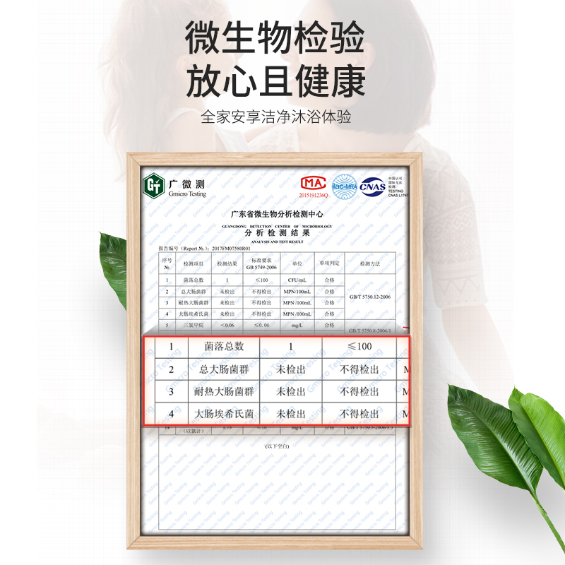 神田(SETEN)QST-L8-80 即热式电热水器 家用速热恒温 淋浴洗澡免储水 微电脑式触控式 8000W 黑色5核高清大图