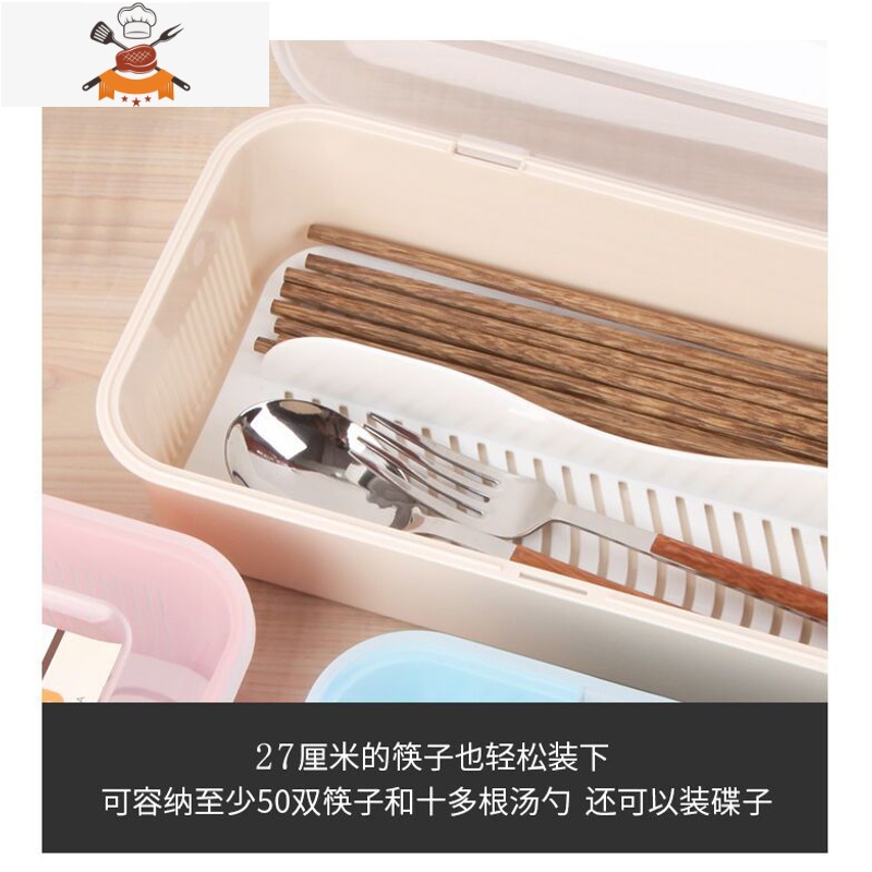 家用筷子盒沥水托架防尘带盖厨房餐具收纳盒勺叉筷笼多层分格筷筒 敬平 蓝色(筷子筒)餐具架高清大图