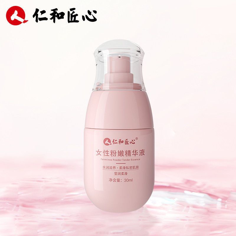 仁和女性私密处粉嫩紧致护理喷雾祛除干涩滋润抑菌精华液提亮水润 [私处粉嫩精华液]一瓶