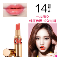 YSL/圣罗兰迷魅圆管口红4.5g 亮彩滋润唇膏 14#