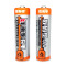 南孚(NANFU)5号充电电池2粒 镍氢数码型2400mAh