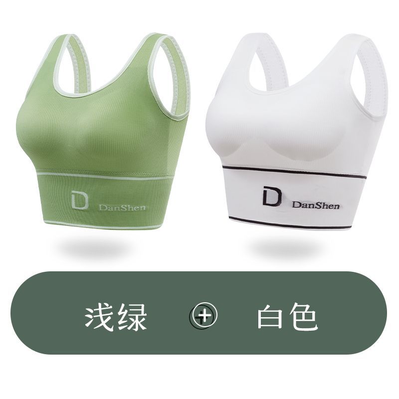 抹胸内衣女士学生跑步防震运动背心无钢圈小胸聚拢文胸 D两件装：浅绿+白色 2XL标准码【140-160斤】