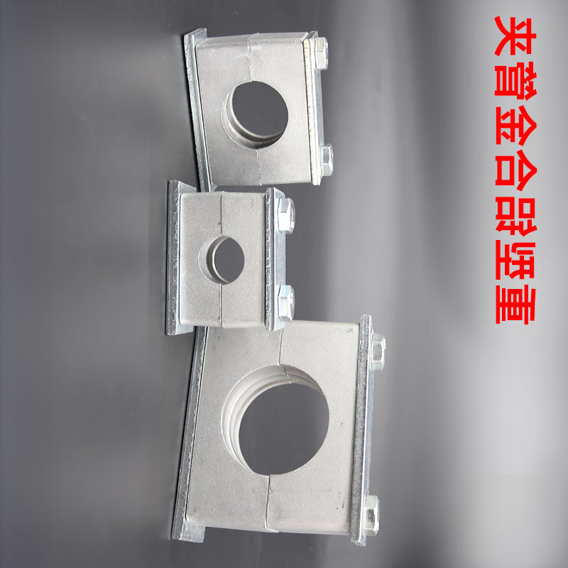 重型铝合金管夹 89mm 1个高清大图