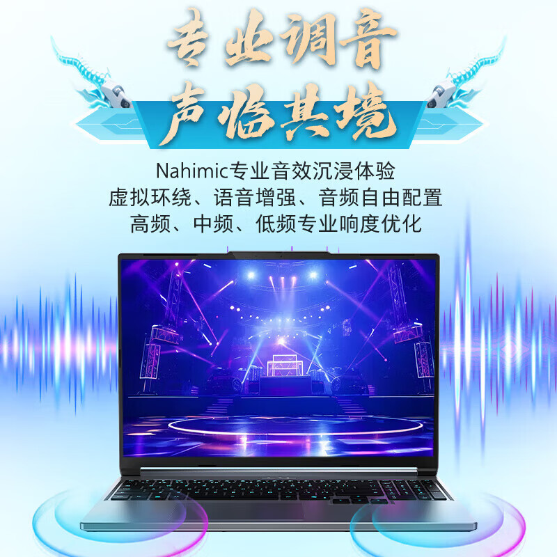 机械革命(MECHREVO)蛟龙16Pro 潮玩版 2025款 16英寸旗舰游戏本 强芯学生设计笔记本电脑锐龙版R7H 255 RTX5050 32G 2T 2.5K 灰 定制高清大图