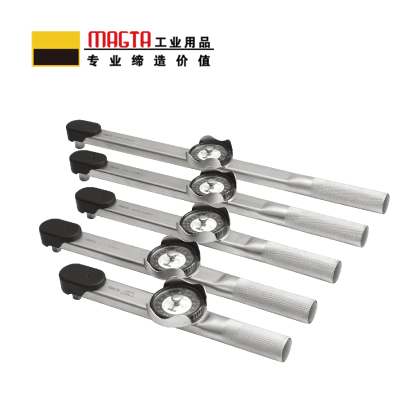 玛吉塔工(MRO MAGTA)机械表盘式扭力扳手 扭矩扳手 力矩扳手28080 0-100N.m 1/2“高清大图