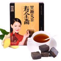寿全斋 黑糖姜茶 12gx10袋 (盒装小包装即溶饮品红糖生姜茶)