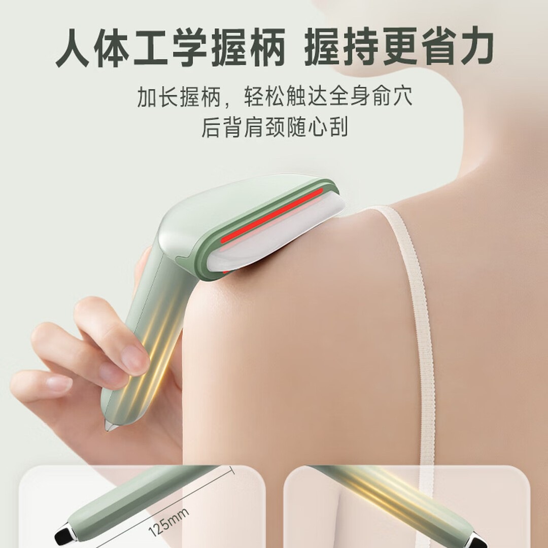科爱元素玉石轻松 刮 面部刮痧板刮痧仪器脸部按摩仪丨玉石养颜丨提拉V脸高清大图