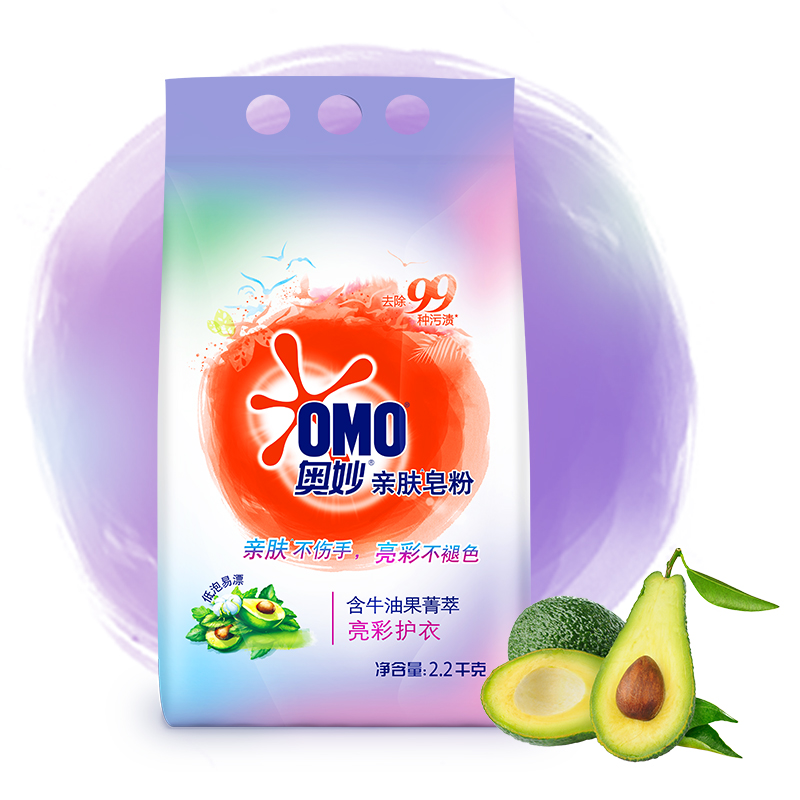 奥妙(OMO) 洗衣粉 亮彩护衣亲肤皂粉 2.2kg（椰油菁萃/牛油果菁萃 新老包装随机发货）【联合利华】高清大图