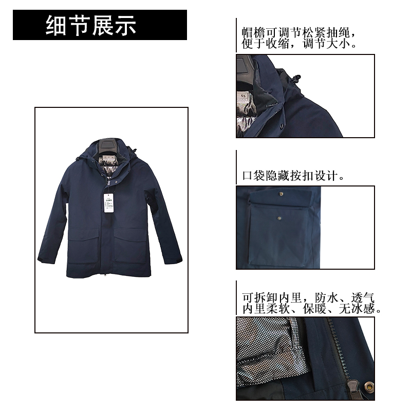 红晨岛防寒服(175)(件)高清大图