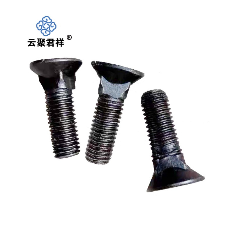 云聚君祥 沉头方颈螺栓 4.8级