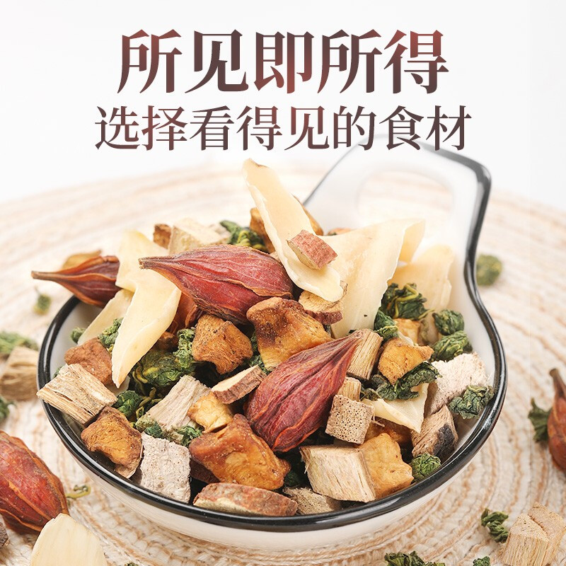 褔東海(FU DONG HAI) 菊苣栀子茶120克高清大图