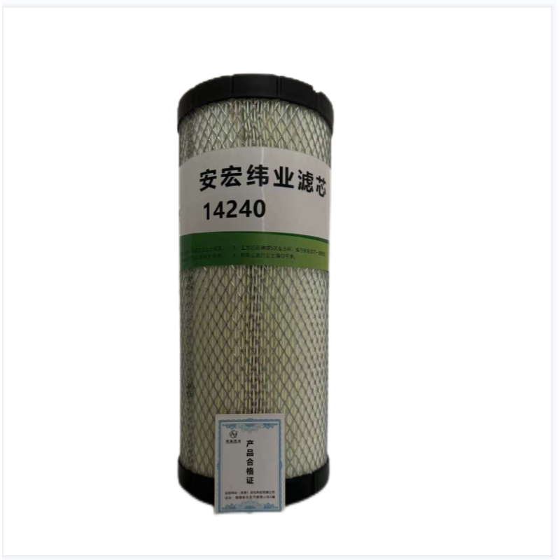 安宏纬业 滤芯 14240 套