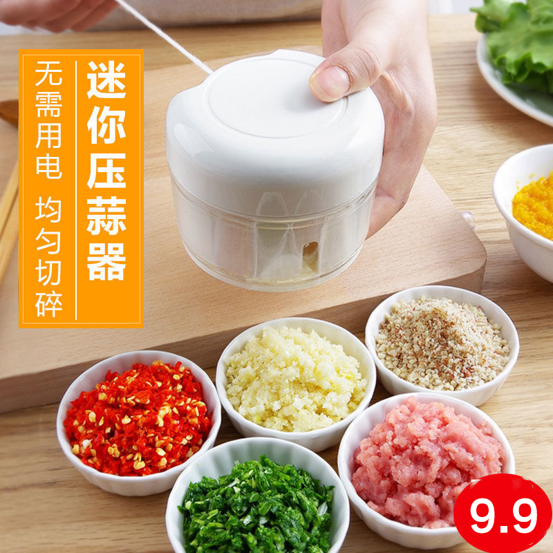 厨房蒜泥神器压捣蒜器手动绞肉机打蒜机姜末蒜泥器小型搅蒜器