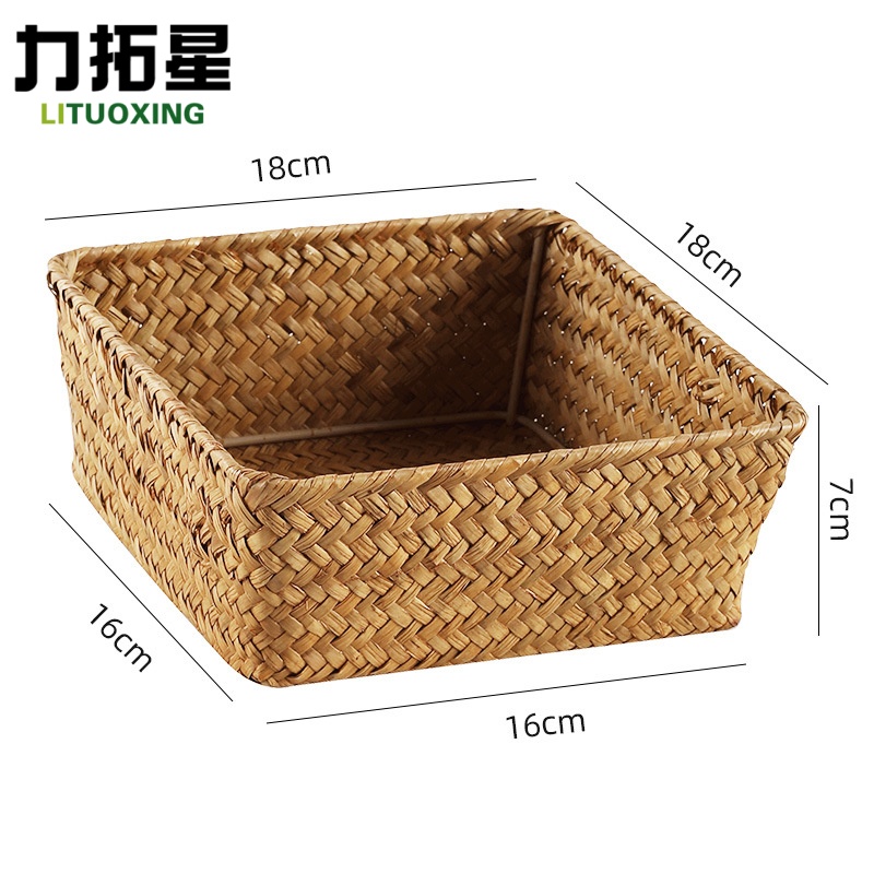 力拓星 收纳筐 18cm 个高清大图
