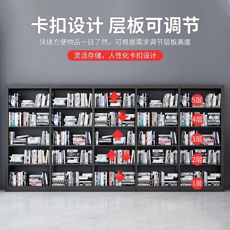 鑫金虎 钢制书架学校图书馆书店书籍室阅览室单面书架资料架一列五组 五层高清大图