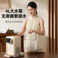 沁园(TRULIVA)即热式饮水机台式制冷热一体速冷家用小型烧水加热饮水机速热制冷净C-Z5341