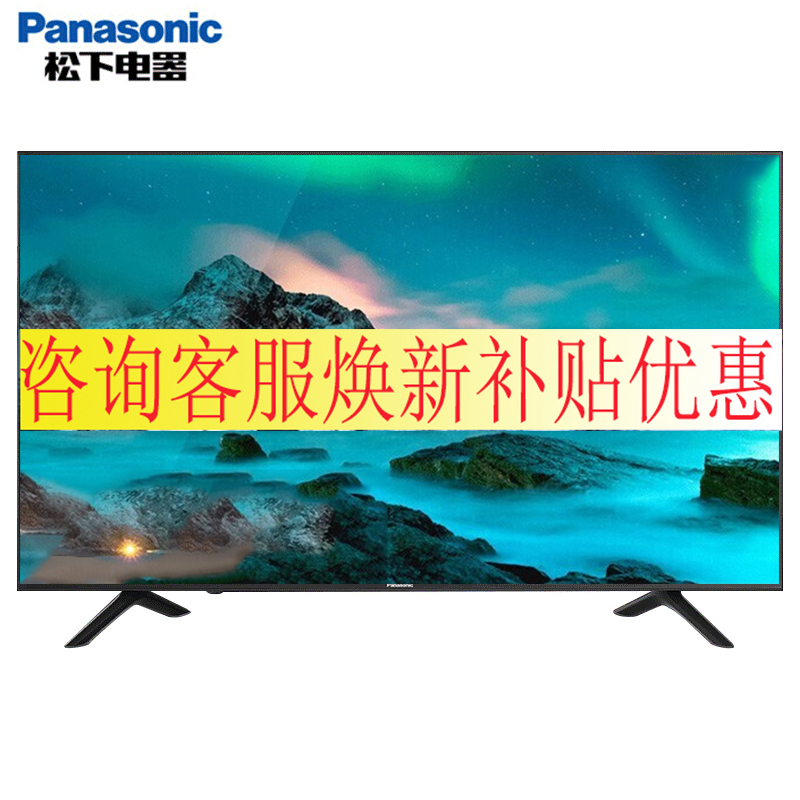 松下电视 TH-50FX580C 50英寸4K超高清智能网络液晶平板电视WiFi HDR 运动补偿 六色驱动