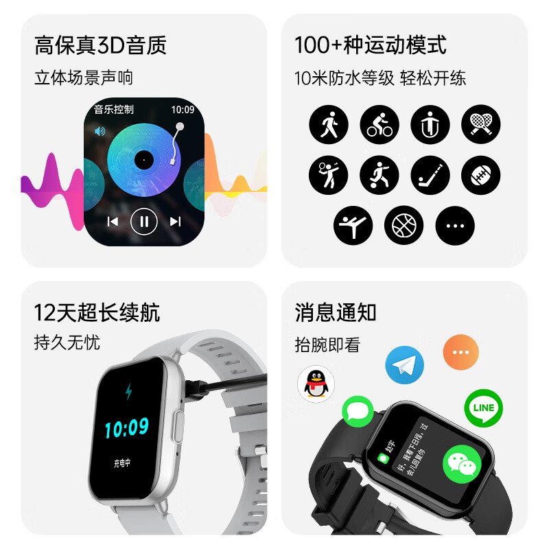 纽曼(Newmine) 智能手表运动跑步户外专业模式防水蓝牙通话血氧心率睡眠监测男女手环黑 NM-IS007高清大图
