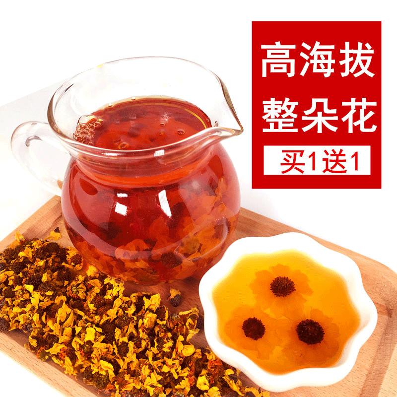 神芝王朝 昆仑雪菊40g 野生新疆天山血菊冰山野菊花正品昆山雪菊花茶