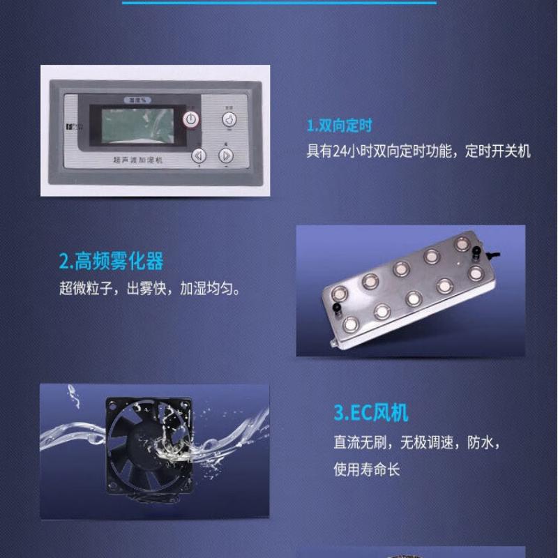 欧井 超声波加湿机(有水雾) OJH-30E 加湿量3kg/h高清大图